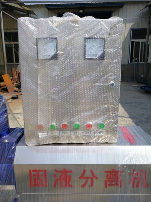 380V YSX 돼지 똥 제거 기계 콤포스트 터너를 위한 고체 액체 분리기